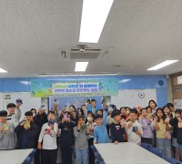 평택시 서탄면 청소년지도위원회, ‘서탄초등학교’와 함께하는 청소년 문화체험 활동 진행