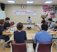 “고흥교육지원청, 장애학생 인권지원단 하반기 협의회 개최”