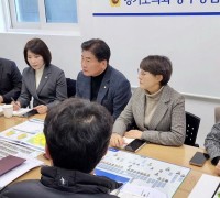 경기도의회 임창휘 의원,  광주시 도시개발사업 관련 정담회 개최