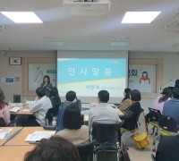 경북교육청, ‘책 쓰는 선생님’ 사업설명회 개최