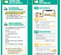 전남도, 공익직불금 신청 기한 5월 10일까지 연장