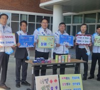 전라남도교육청창의융합교육원, 출근길 청렴실천 캠페인 전개