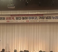 경북교육청, 미래의 희망인 학생 지원을 위한 소통의 장 마련