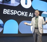 삼성전자, AI로 초연결 생태계 강화된 ‘비스포크 AI’ 라인업 공개