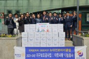 대전 서구, 1인 가구 동아리 활동 본격 지원