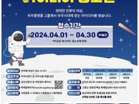 10.안성시 3월 아이디어 발표대회 개최.jpeg