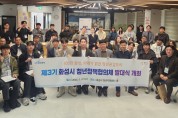 울산 남구 ‘태화당’,  2024년 으뜸두레 선정