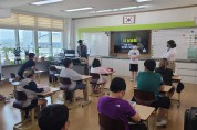 경북교육청, 학교로 찾아가는 생태 전환 교실 운영