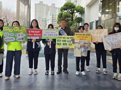 광주 남구청소년상담복지센터, 대광여고서 생명존중 등굣길 캠페인