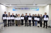 김제시, 지방세·세외수입 징수대책 보고회 개최