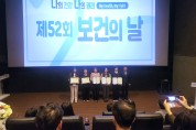 김제시, 지방세·세외수입 징수대책 보고회 개최