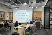 대전서부교육지원청 「중학교 학교생활기록부 업무담당자」연수