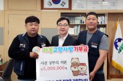 (사)대한미용사회 하동군지부 2024년 정기총회 개최