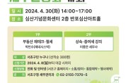 ‘이웃집 찰스’ 한국 귀화 가수 헤라 2편 공개..‘조항조, 김용임, 박일준 지원사격’