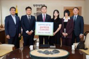 강남구, 서울 자치구 유일 고액 체납 징수에 전문가 활용