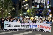대전 중구, 국가예방접종 위탁의료기관 방문점검