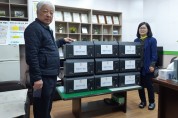 비타민엔젤스㈜, 인천 중구 동인천동 지역사회보장협의체에 종합비타민 영양제 기부