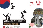 ‘의료 관련 감염병 예방 앞장’ 인천 중구, 요양병원 찾아가는 교육
