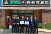 ‘의료 관련 감염병 예방 앞장’ 인천 중구, 요양병원 찾아가는 교육