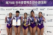 남양주소방서, 경기북부 소방기술경연대회 구조 분야 ‘최우수’ 달성