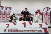 광양시, 제41회 (사)대한노인회광양시지회장배 노인 게이트볼대회 개최