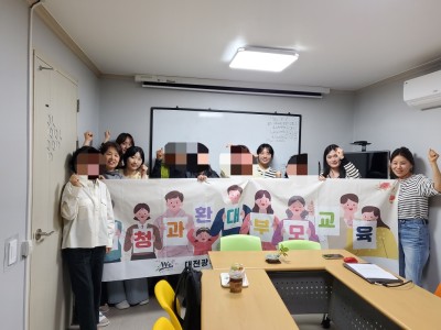 대전교육청 여학생가정형Wee센터, 마음돌봄 1차 부모교육특강 운영
