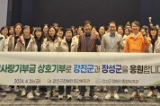 장흥군, 롯데아울렛 남악점서 ’농특산물 판매 기획전’ 진행