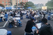 광산구, 제17회 세계인의 날 기념식 개최