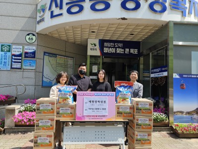 예향정(하당점), 목포시 신흥동에 가정의 달 기념 선물 기부