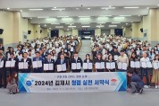 김제 천사무료급식소 자원봉사 활동 활발
