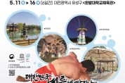 인천광역시교육청-KT,  도서 지역 학생 맞춤형 대학생 멘토링 운영 업무협약
