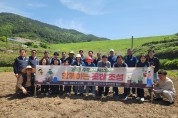 하동군 건설기계협의회, 재능기부 자원봉사 활동 펼쳐