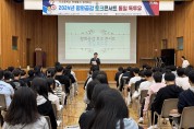 하동군 건설기계협의회, 재능기부 자원봉사 활동 펼쳐