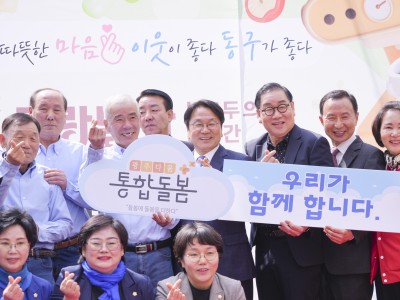 ‘나눔‧돌봄 오월정신’, 광주시 정책으로 잇다