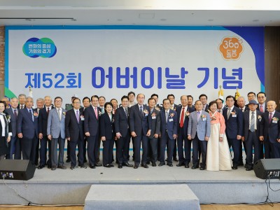 경기도, 어버이날 기념행사 개최. 유공자 표창·격려