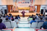 안산시, 2024년 제1차 안산시청소년복지심의위원회 개최