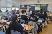 광주 성진초등학교병설유치원,  ‘성진가족과 세계로 문화여행’ 개최