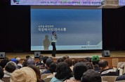 광주 동구 산수1 지적재조사 조정금 설명회