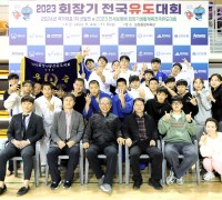 대전대성중학교 유도부, 전국유도대회 3관왕 달성