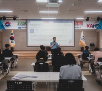 강원도교육청, 2024학년도 한국항공고등학교 입학 설명회 성공적인 개최