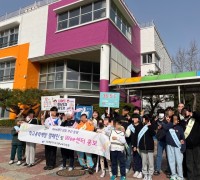 2024 강릉교육지원청 위(wee)센터 홍보 및 학교폭력 예방 캠페인 실시
