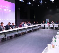 이상일 용인특례시장, 기흥구 초등학교 교장들과 학교별 현안 논의하는 간담회 개최