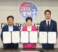 달성군, 「화원초․달성중 학교시설복합화 업무협약」 체결