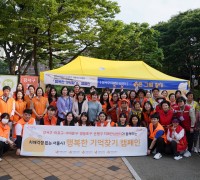 서울 강서구치매안심센터, ‘행복한 기억찾기 캠페인’ 성료