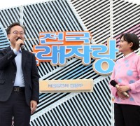 금천구, KBS 전국노래자랑 공개 녹화 ‘성료’