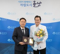 탤런트 김성환 군산시 홍보대사 및 고향사랑기부제 홍보대사로 위촉